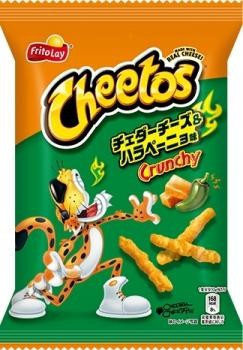 Cheetos Cheddar Cheese & Jalapeno (12 x 65 gr. JP) 006459