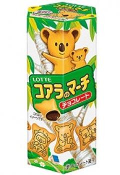 Koala No March Chocolate Japan Import (10 x 50 Gr. JP) 007580